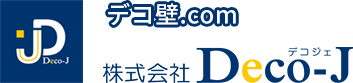 デコ壁.com 株式会社Deco-J